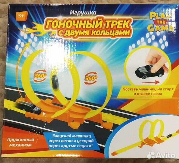 Гоночный трек без машины