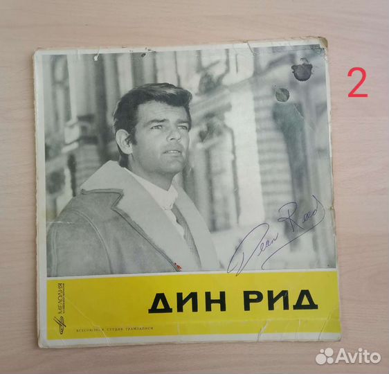 Пластинки СССР с автографом винил СССР автограф