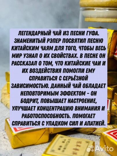 Китайский Элитный Чай, Пуэр Шу Точи