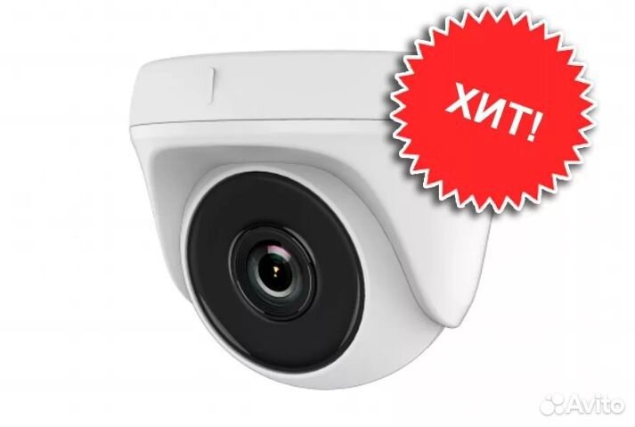 Видеокамера HiWatch DS-T233 (3.6 mm) HD-TVI