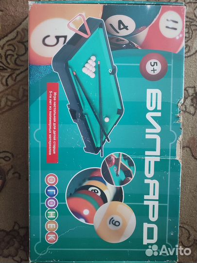 Игра настольная Бильярд