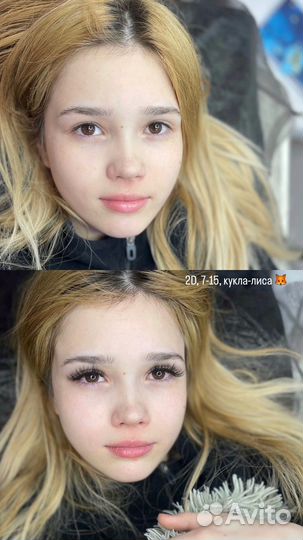 Наращивание ресниц модель