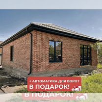 Строительство домов под ключ в ипотеку/Эскроу счет, Энем