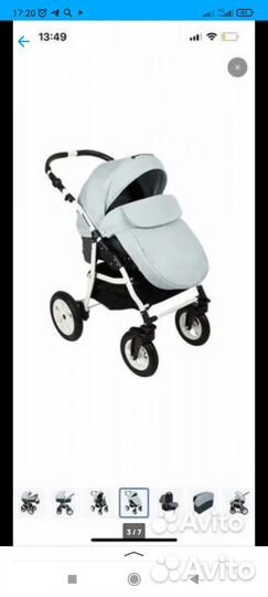 Коляска 3 в 1