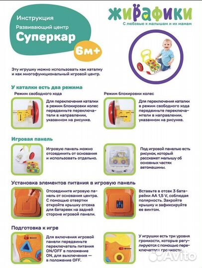 Ходунки каталка