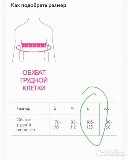 Orto бандаж ортопедический на плечевой сустав 235