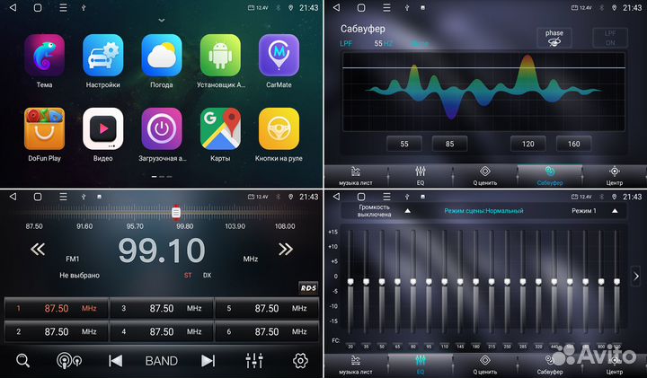 Магнитола Mercedes ML-Class 03-05 Android 4+64 9