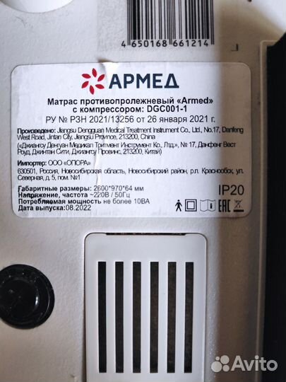 Кровать для лежачих больных