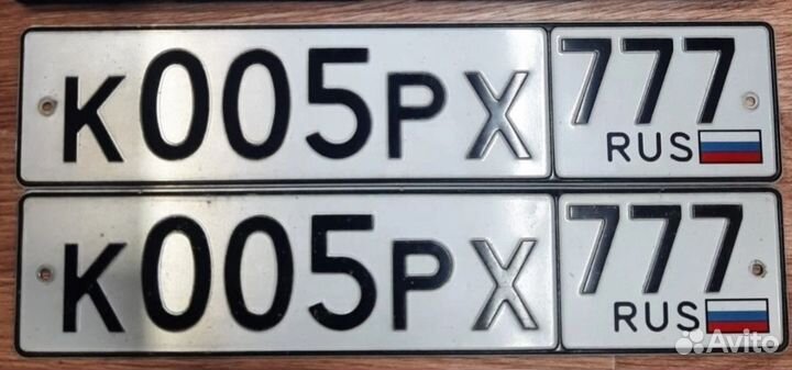 Госномер 005