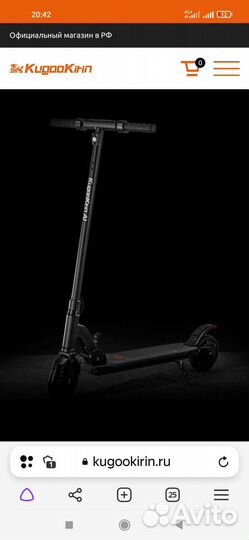 Электросамокат