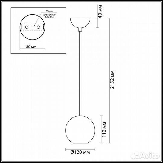 Odeon light 6625/1L travertino подвесной светильни