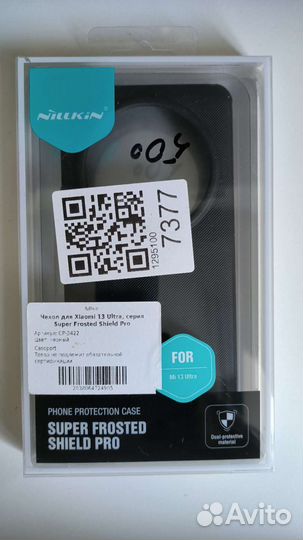 Чехлы для Xiaomi 13 Ultra