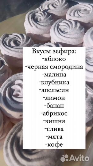 Меренговый рулет, зефир, тортики