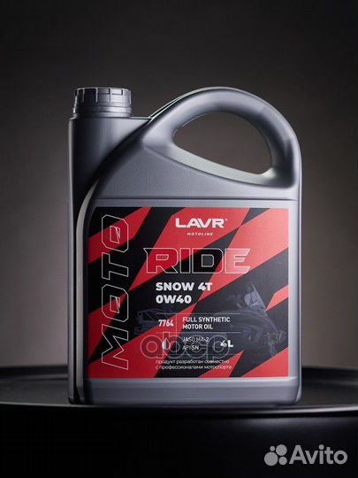 Lavr ride snow 4T 0W40 Масло моторное синтет