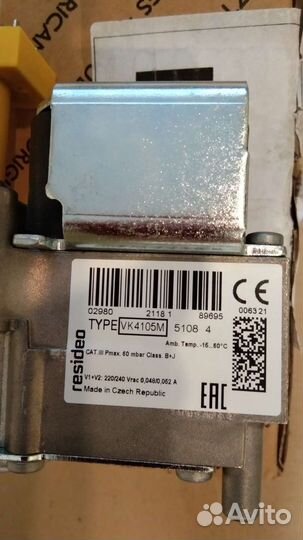 Клапан газовый Honeywell Resideo VK4105M 5108