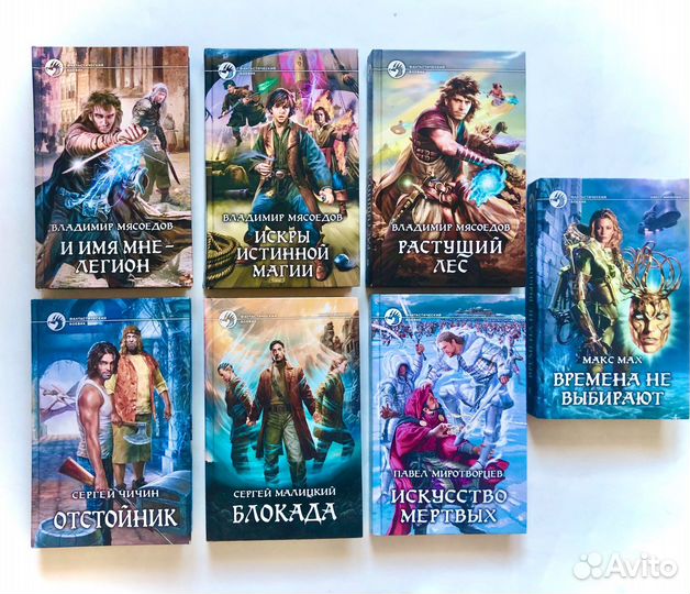 Фантастический боевик, серия книг