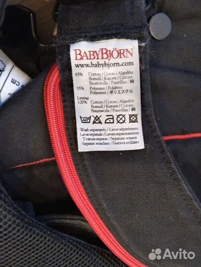 Рюкзак переноска кенгуру babybjorn active