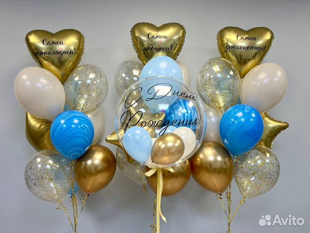 Воздушные шары и Гелиевые шарики объявление продам
