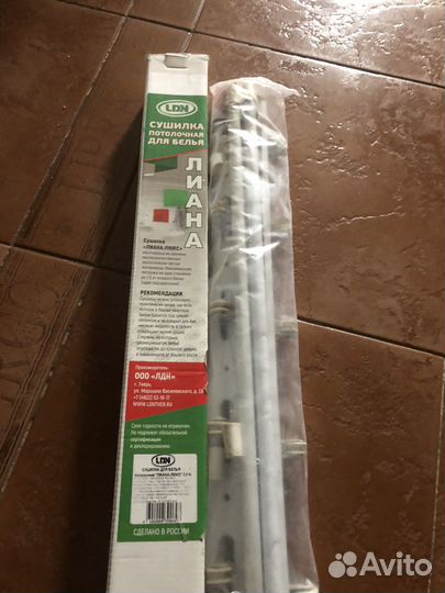 Комплект сушилок для белья 