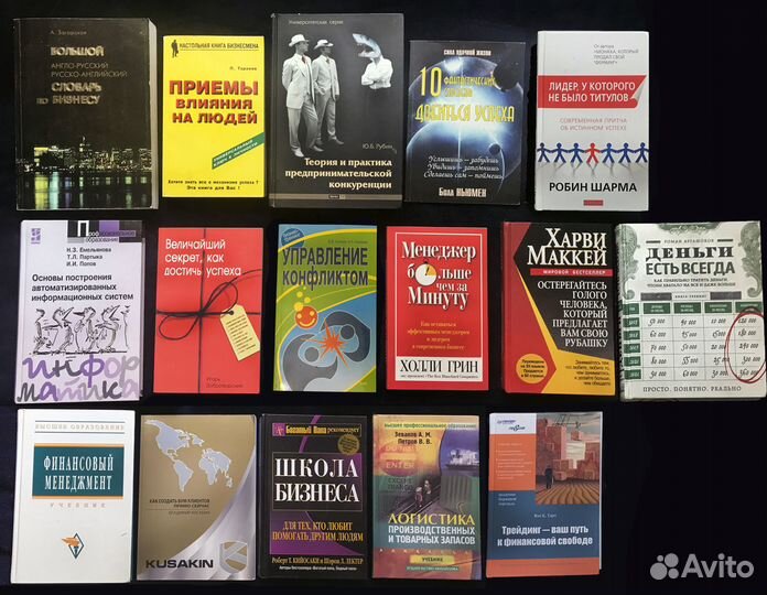 Бизнес, экономика, юриспруденция, бухгалтерия