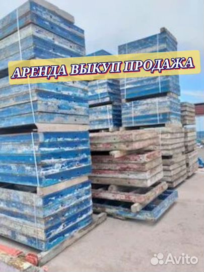 Щитовая опалубка