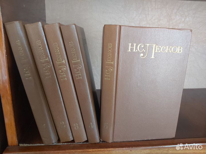 Лесков Н.С. в 5 томах