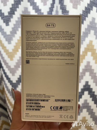 Apple iPhone se 2020 64gb