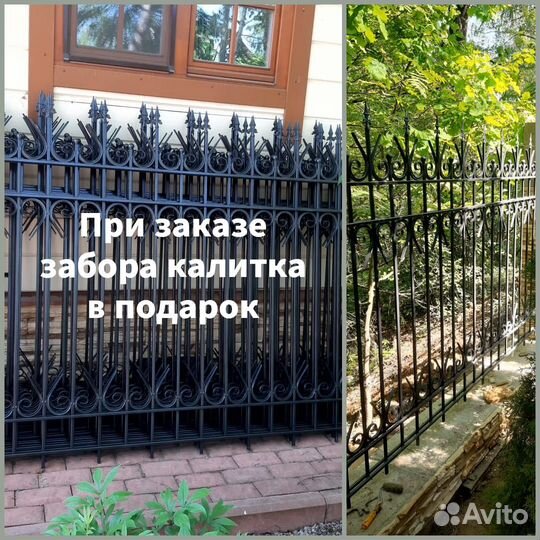 Ворота