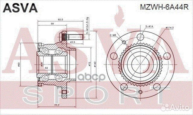 Ступица задняя С кольцом абс mzwh6A44R asva