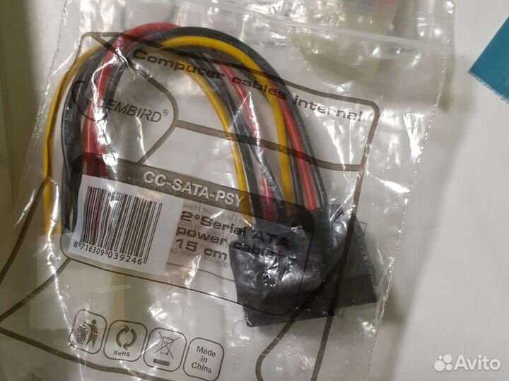 Переходник