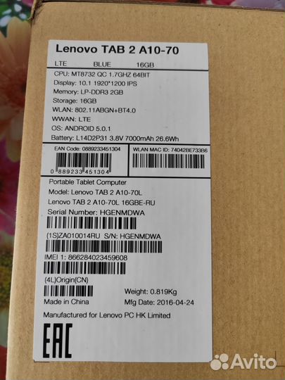 Lenovo Tab 2 a10 70 16gb