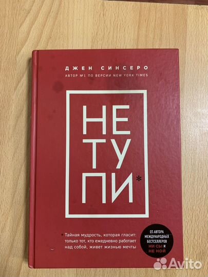 Книги о психологии