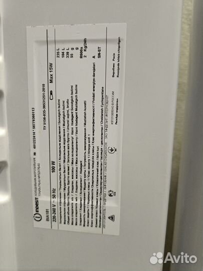 Холодильник бу indesit BIA 181