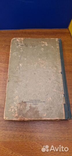 Книга по ремонту двигателей УАЗ, газ