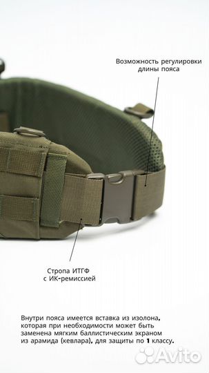 Боевой пояс В2 85 см /92 см