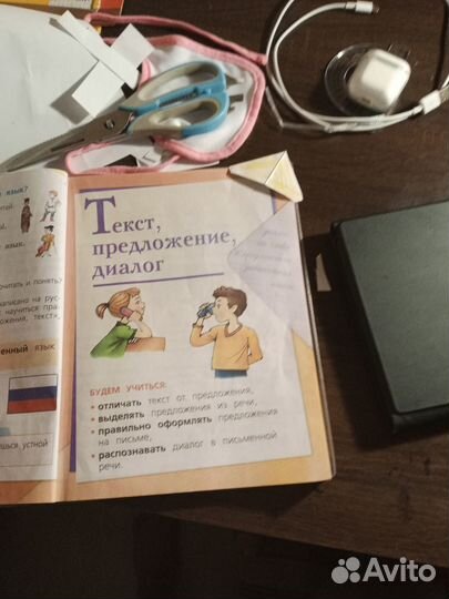 Закладки для книг ручная работа