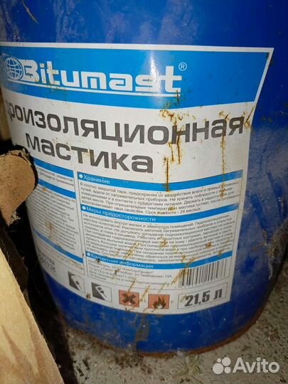 Битумная мастика и праймер