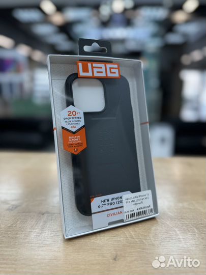 Чехол UAG Civilian для iPhone 15 Pro Max