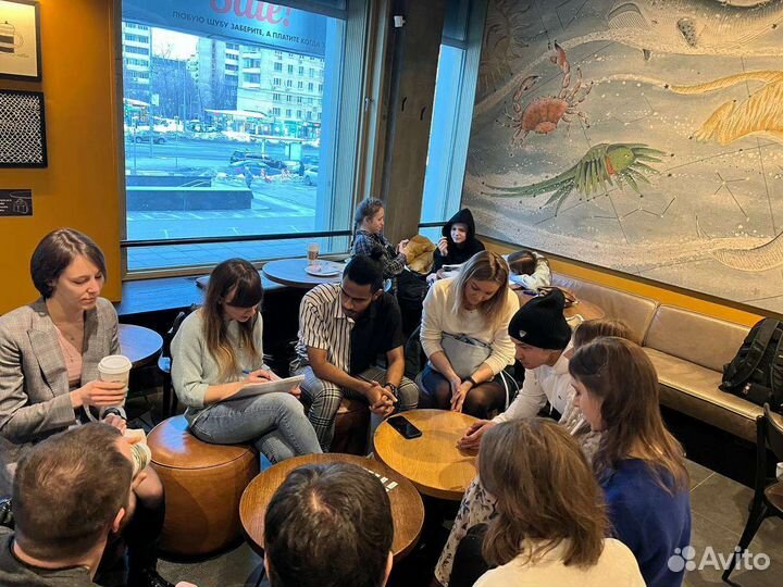 Английский разговорный клуб - практика английского