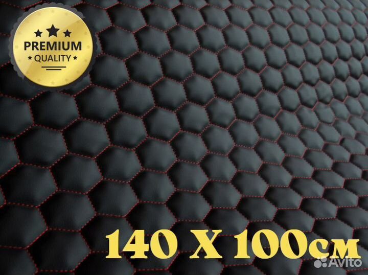 Экокожа стеганая черная красная сота