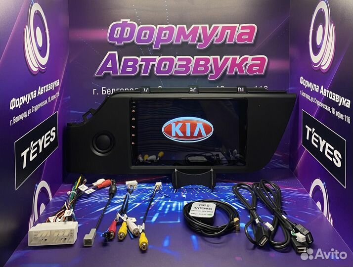 Штатная магнитола Kia Rio 5 2020-2023 2-32 wi-fi