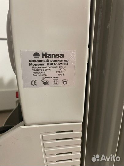 Масляный обогреватель hansa