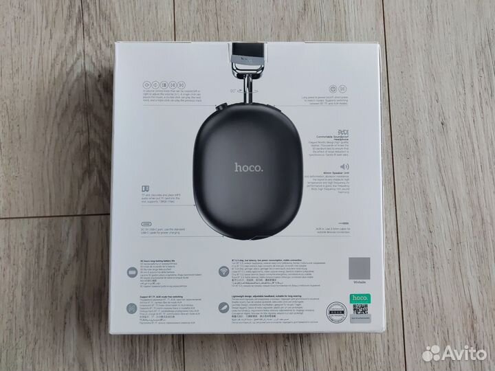 Беспроводные наушники