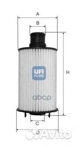 Фильтр масляный land rover discovery IV/V, rang