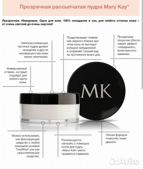 Косметика, Блеск для губ Mary Kay