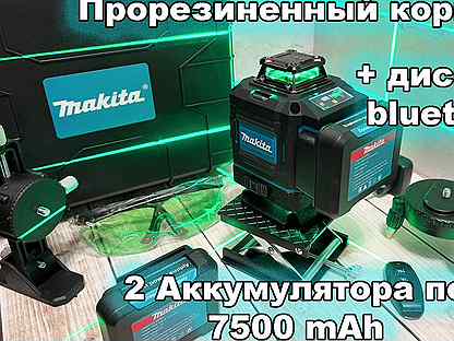 Лазерный Уровень Makita 16 линий 4D 360 новый