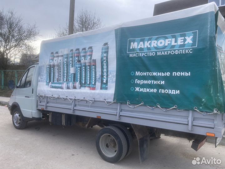Аренда машины