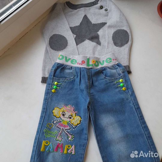 Пакет вещей на рост 90 - 100 см. Цена за пакет