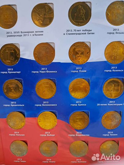 Альбом монет полный 