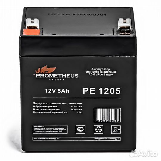 Prometheus ре1205 аккумулятор